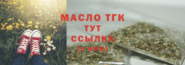 таблы Вяземский