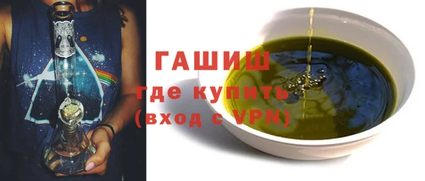 кокаин VHQ Вязьма