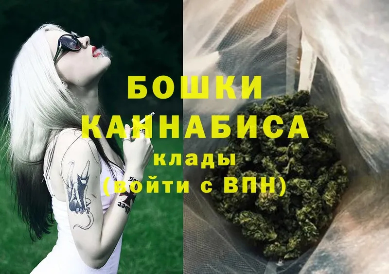 купить закладку  Абинск  kraken онион  Каннабис Ganja 